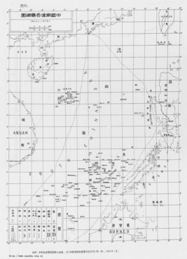 1935_South_China_Sea_Islands_Map-small.jpg