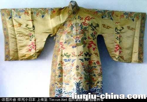 中国藩属琉球中山王的蟒袍官服