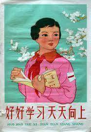 毛泽东提倡以谦虚之心学习中国历史
