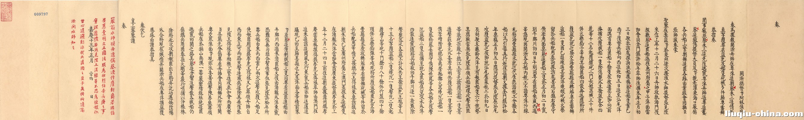 1808ֱܶʦ׷˵ߡ