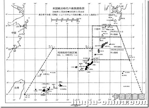 1971Agreement Between USA and JP Concerning the Ryuky...