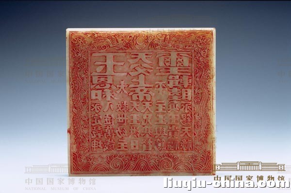 清未期未完工玉璧-其他玉石/玉器-7788红宝书