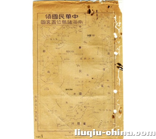 1947SouthChinaSea-1.jpg