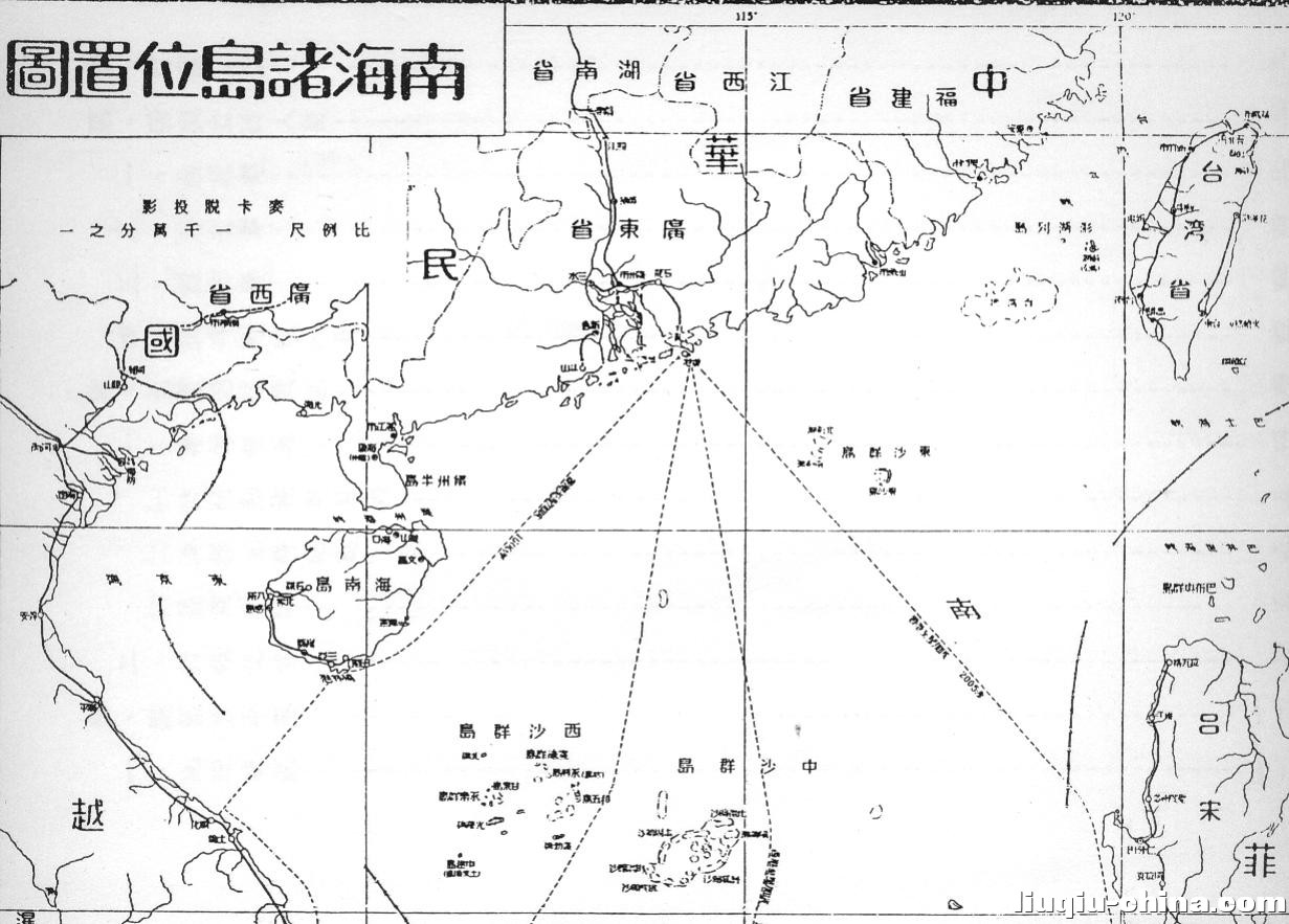 1947SouthChinaSea-2_1.jpg