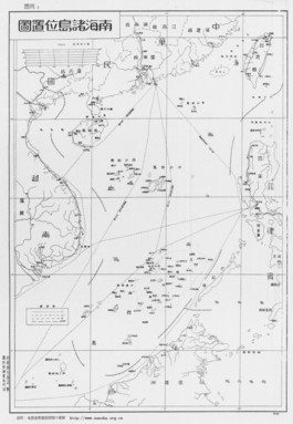 1947_South_China_Sea_Islands_Map-small.jpg