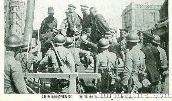 1932鱨϶һΪձй