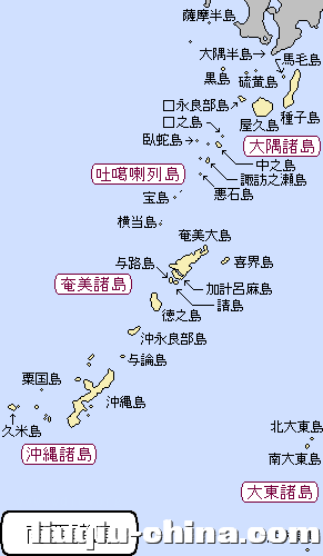 《大隅海峡》琉球列岛北界