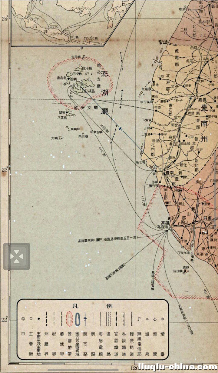 1940年台湾全岛图附台湾中心东洋图- 中国琉球- 中国琉球网 1940年台湾全岛图附台湾中心东洋图- 中国琉球- 中国琉球网