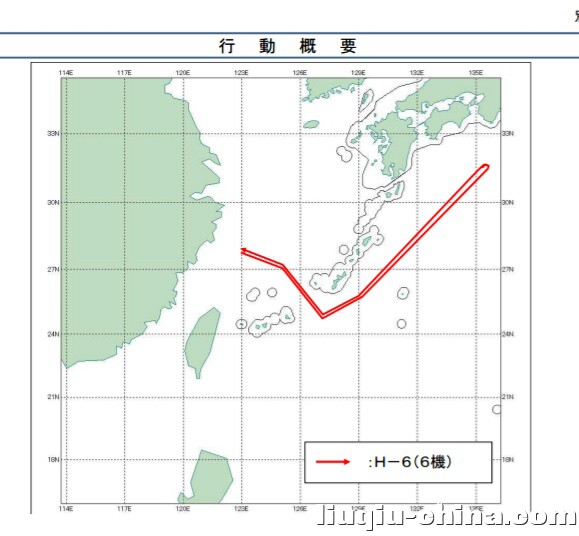 824琉球列岛的远洋训练应常去多飞！那是我们土地