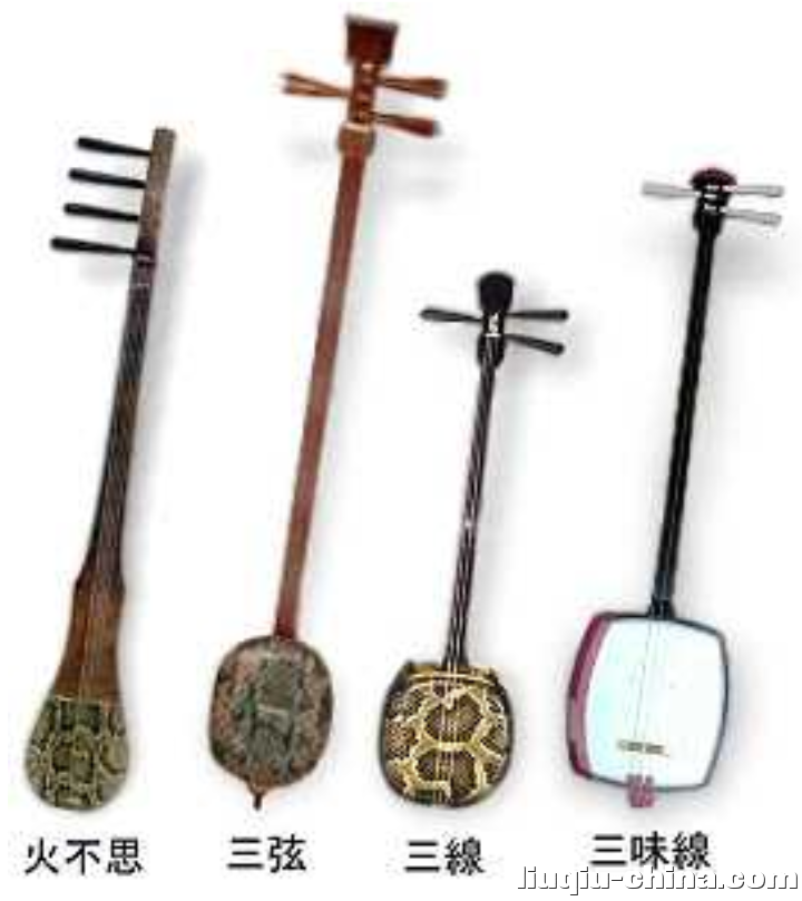 琉球三线、中国三弦、四弦、日本三味线的发展