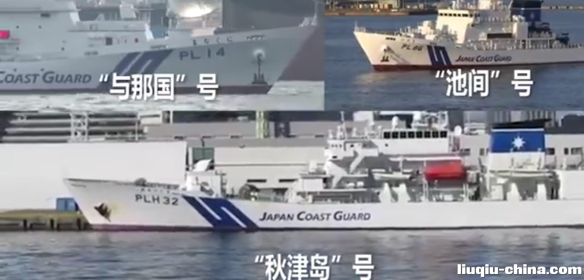 日本三船舰群聚台湾海峡