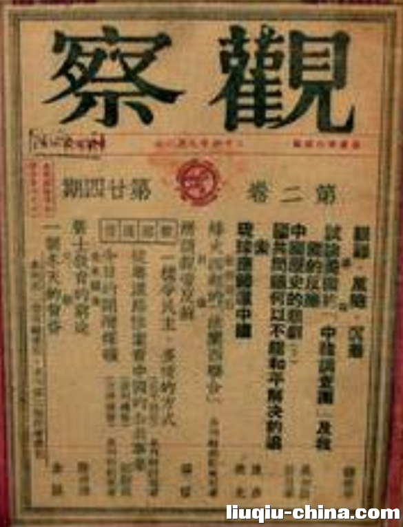 1947⣺Ӧ黹й