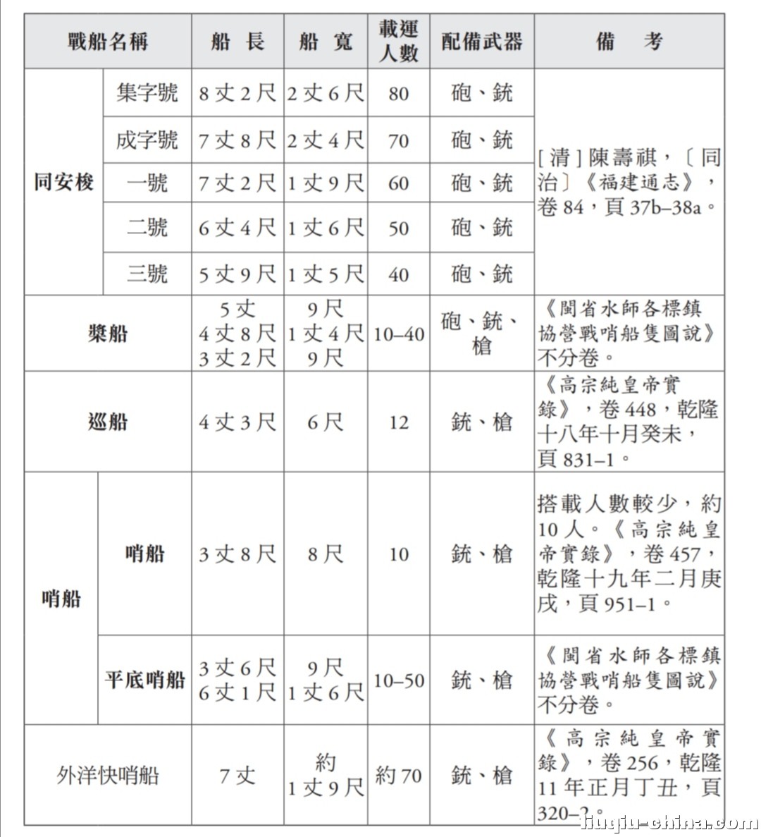 Screenshot_20200809_154837.jpg