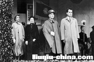 1953年美國尼克森首飞中国台湾拜会蒋介石
